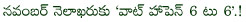 telugu movie what happen 6 to 6,what happen 6 to 6 movie releasing in the end of november,what happen 6 to 6 movie director challa janardhan,what happen 6 to 6 movie producer laxmi